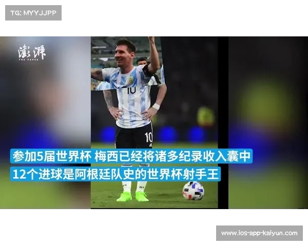 梅西携手迈阿密国际世俱杯东道主身份上演最后一舞全球聚焦 梅西携手迈阿密国际世俱杯东道主身份上演最后一舞全球聚焦