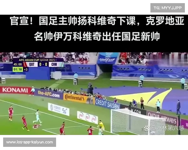 伊万科维奇实地考察杭州奥体盛赞设施完备称为国足理想战斗舞台 伊万科维奇实地考察杭州奥体盛赞设施完备称为国足理想战斗舞台